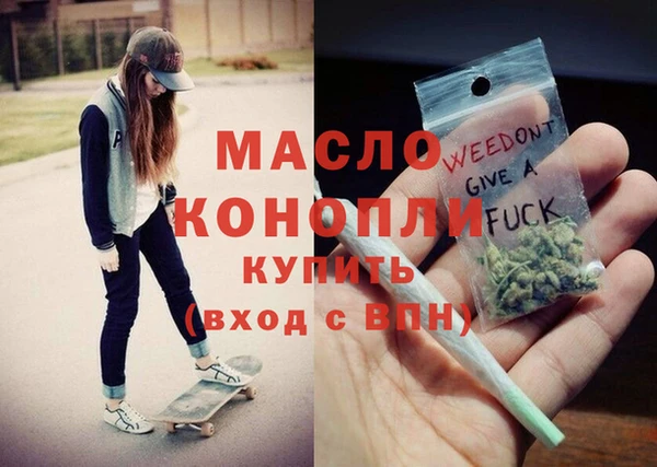 МДМА Белокуриха